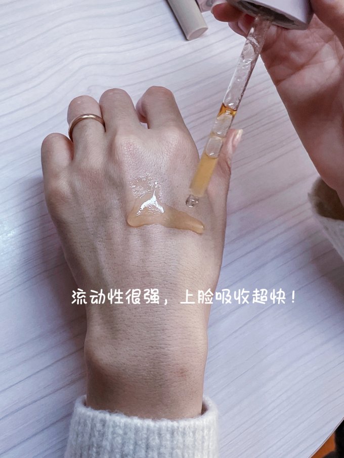 瑷尔博士精华油
