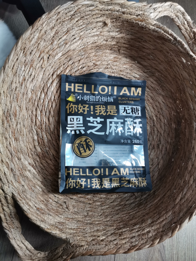 小刺猬の烦恼糖果巧克力