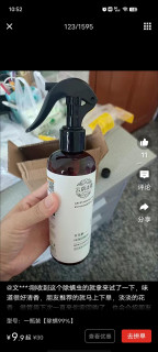 云南本草除螨喷雾剂床上家用去螨虫神器孕婴可用免洗杀螨虫喷雾