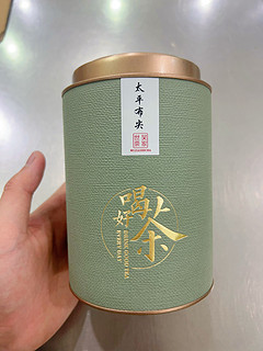 品味高山之美🌹，吴家世茶的太平布尖绿茶来喝🍵