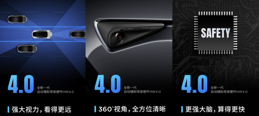 北京已开启交付！搭载HW4.0硬件的Model Y 最高优惠3万5