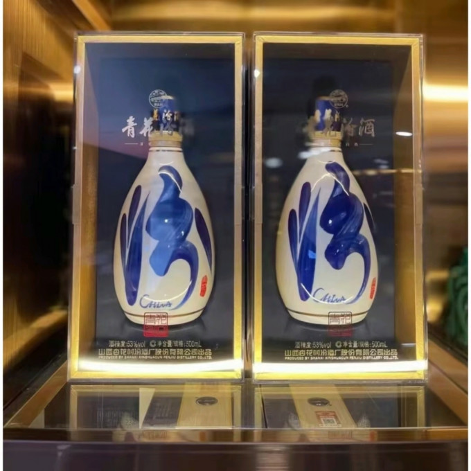 汾酒白酒