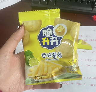 办公零食精选：脆升升薯条