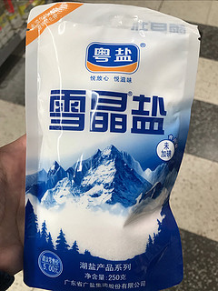 每天必吃，粤盐，雪晶盐