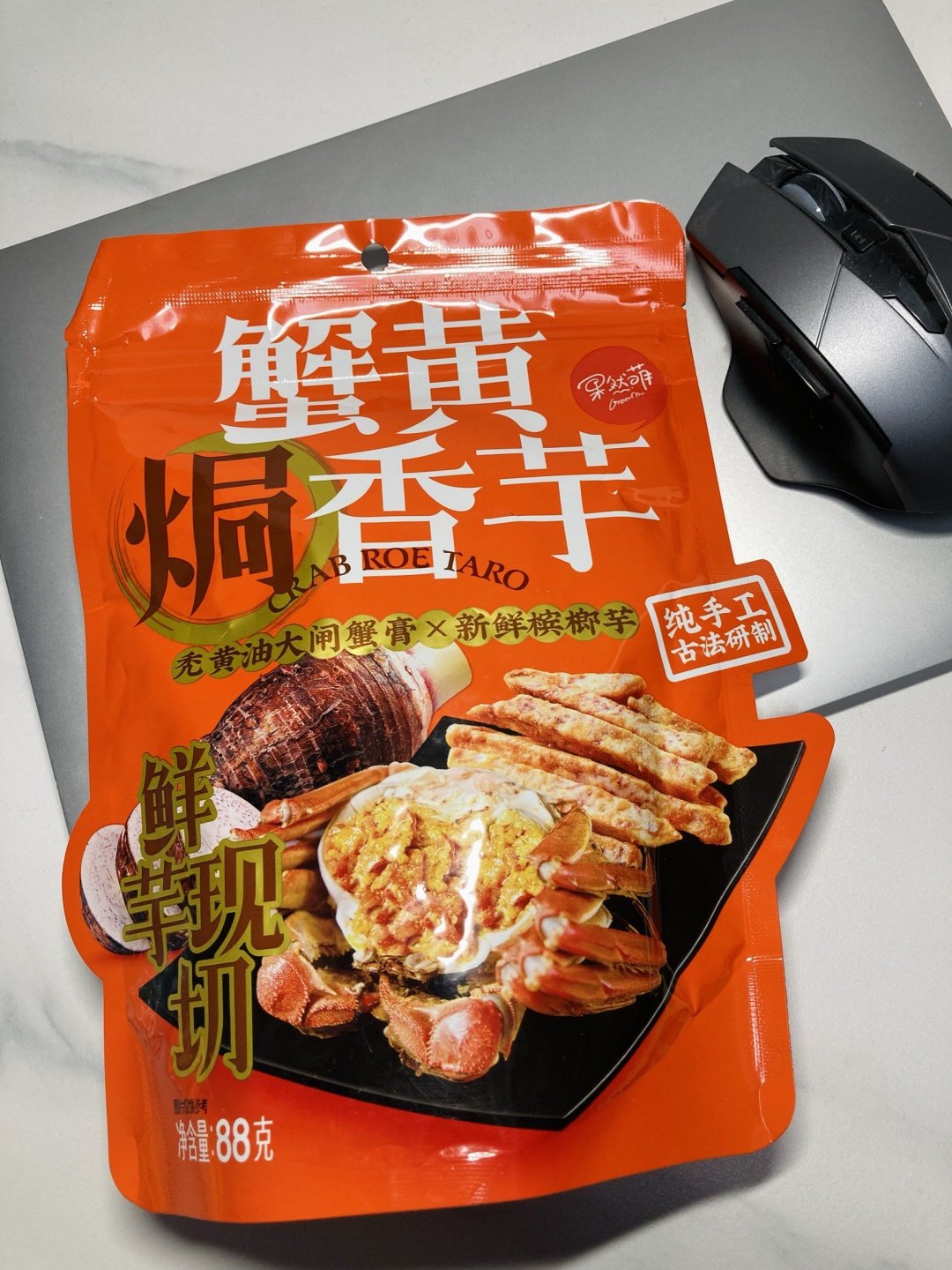 配料里真有蟹黄酱的蟹黄焗香芋条！_什么值得买