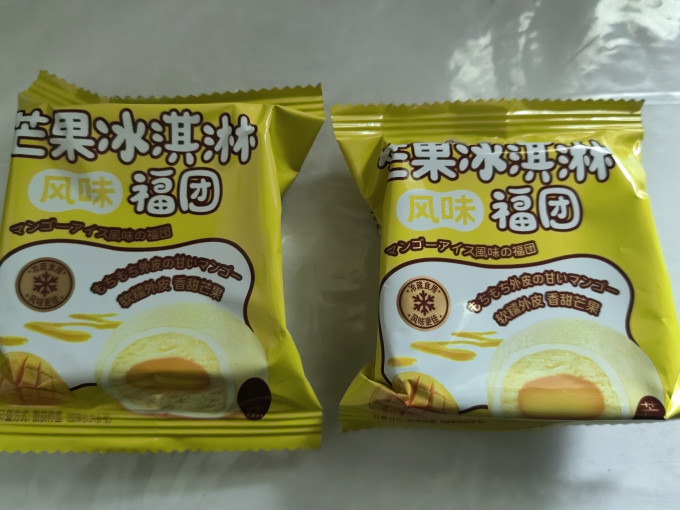 颜飘飘常温蛋糕