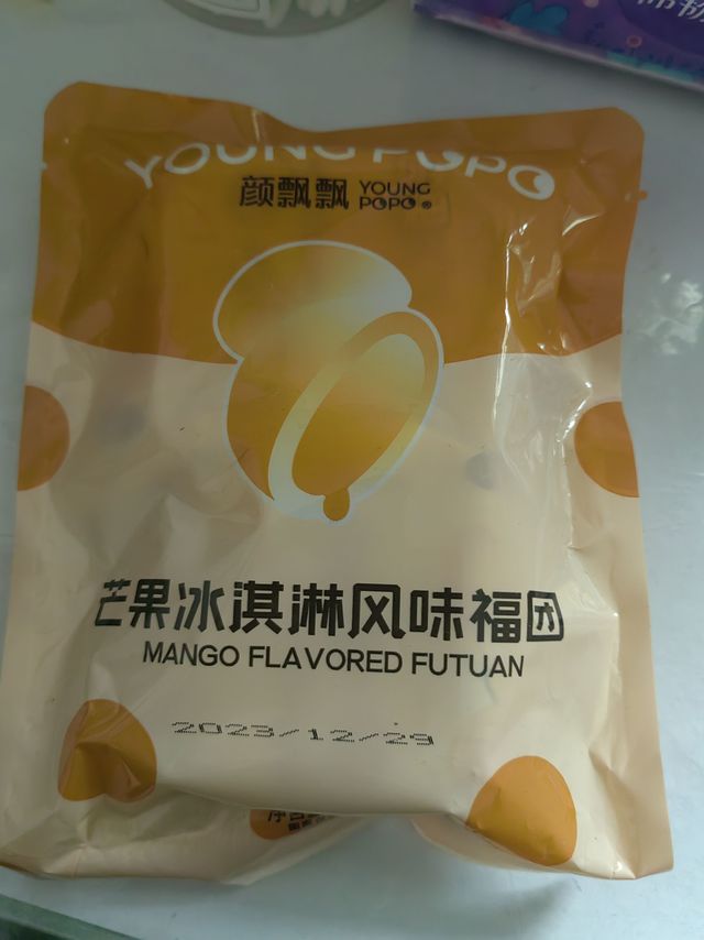 芒果小福团