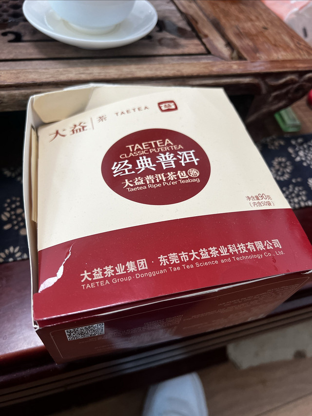 大益茶熟普洱袋泡茶独立包装