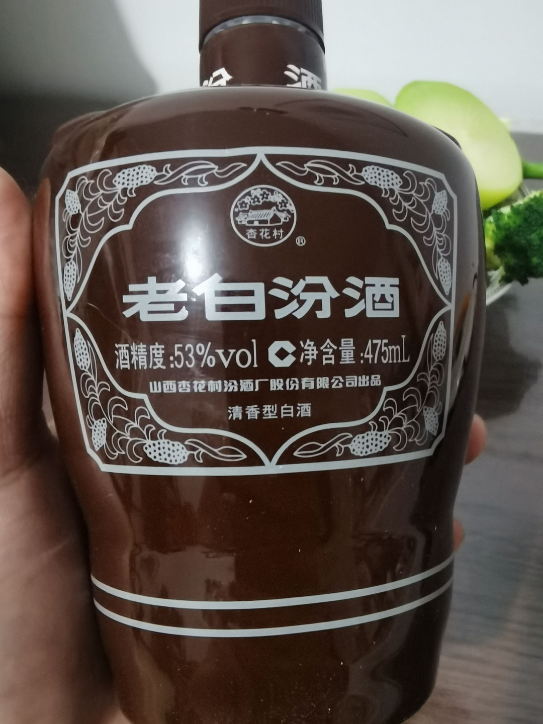 老白汾酒杯图片