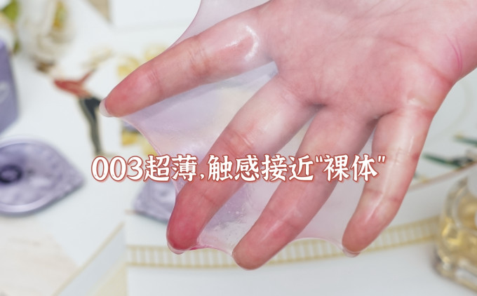 大象安全避孕