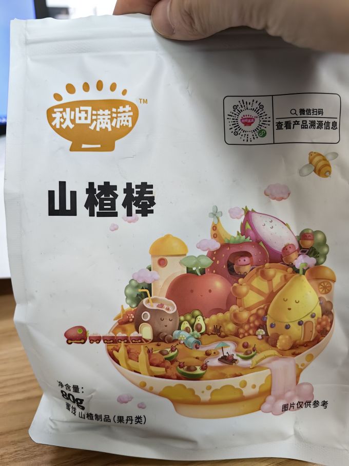 秋田满满糖果果条