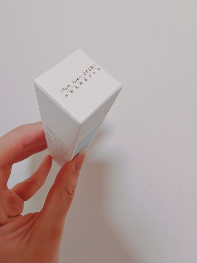 分子乐园眼部护理