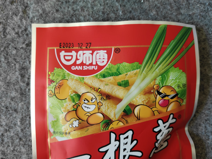 一根葱其他休闲零食
