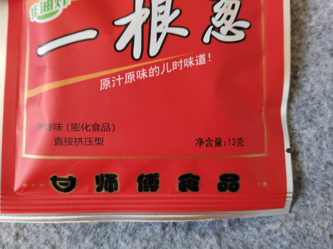一根葱其他休闲零食