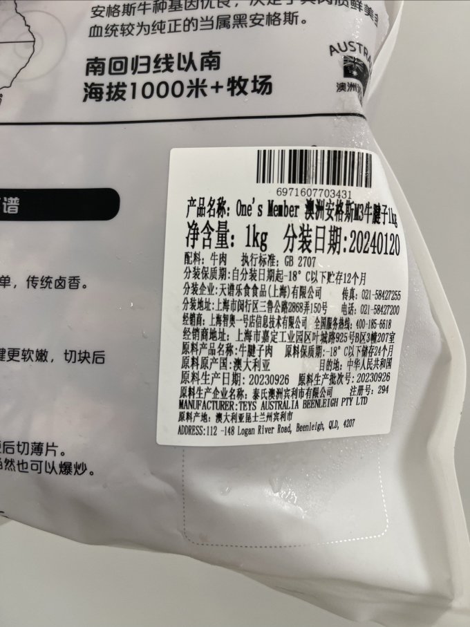七点食分其他休闲零食