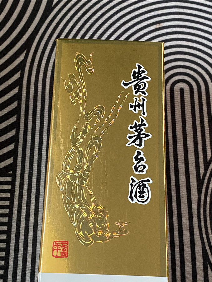 茅台白酒