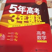 新学期送你一座黄金屋
