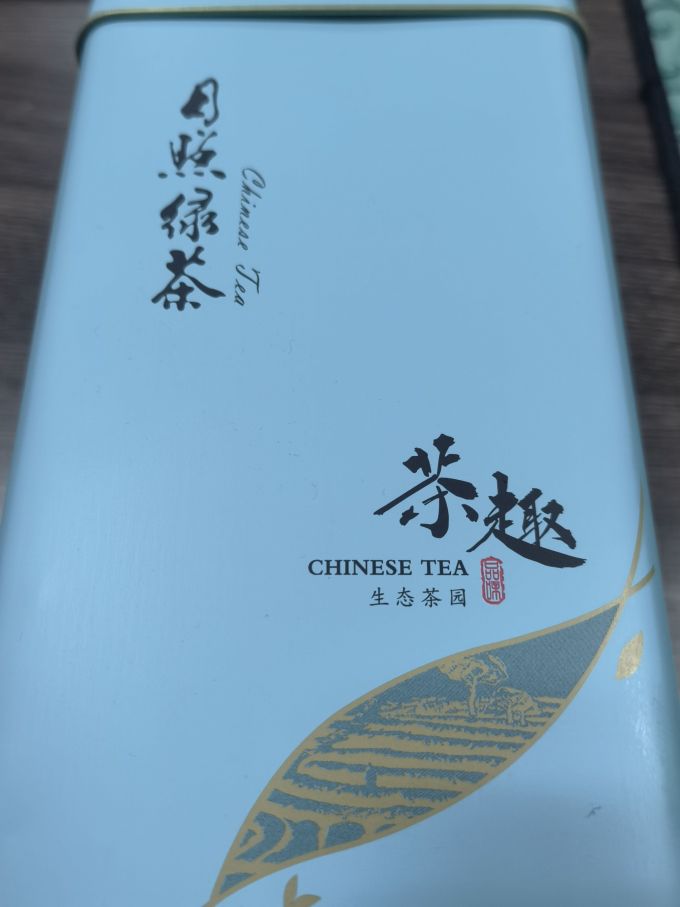 日照绿茶茶类