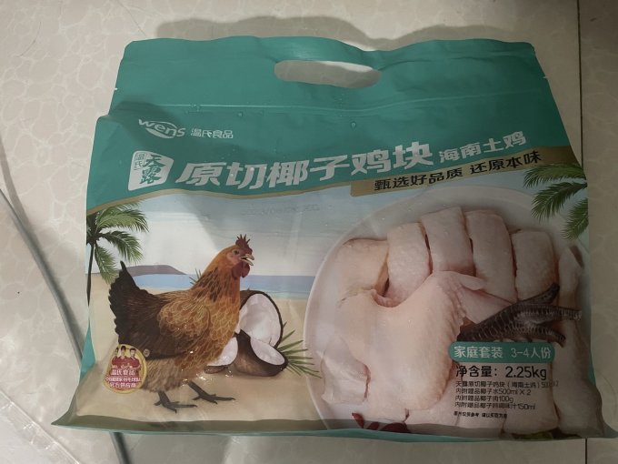 南亩园叶子记禽蛋肉类