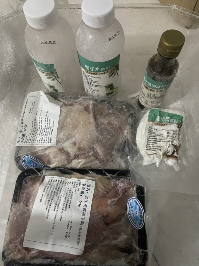 南亩园叶子记禽蛋肉类