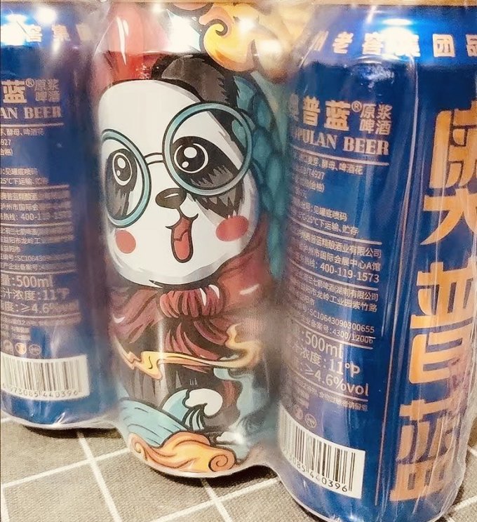 奥普蓝精酿啤酒