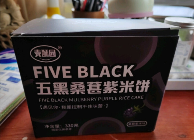 麦酥园饼干糕点