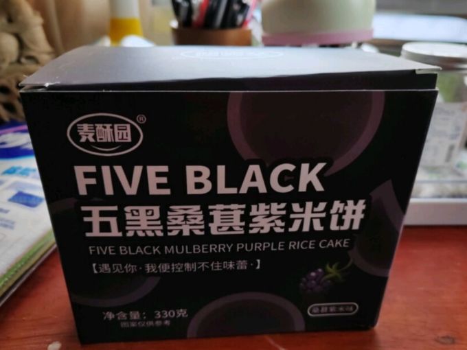 麦酥园饼干糕点