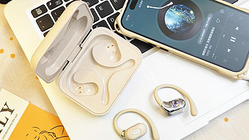 数码产品 篇二十二：轻盈舒适，西圣Air开放式蓝牙耳机使用体验 
