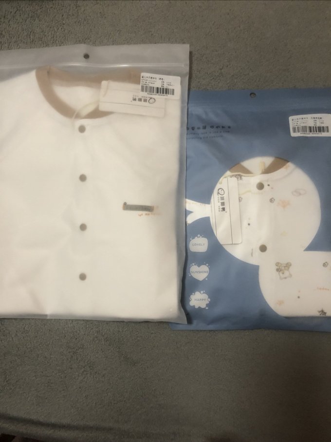 连身衣