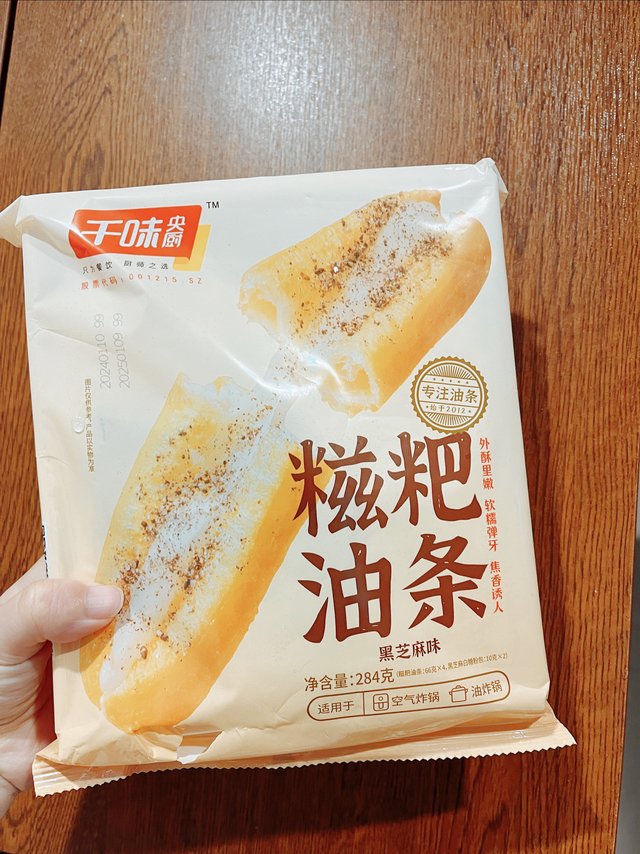 救命啊，没想到这个又甜又咸的东西居然这么好吃