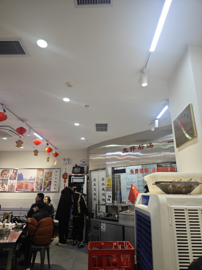 二子米粉方便食品