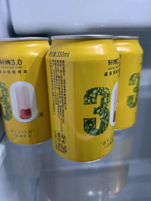 冬天也喜欢喝冰镇的啤酒