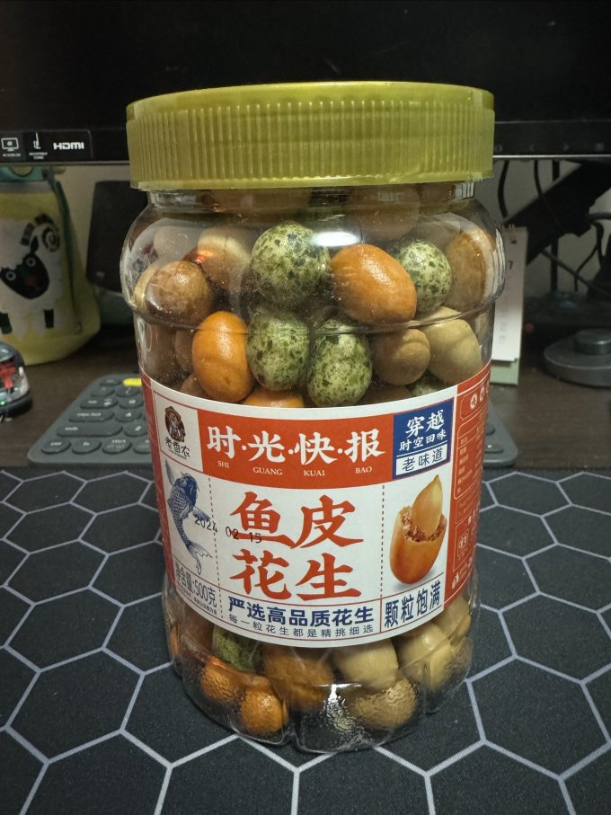 老香农坚果炒货