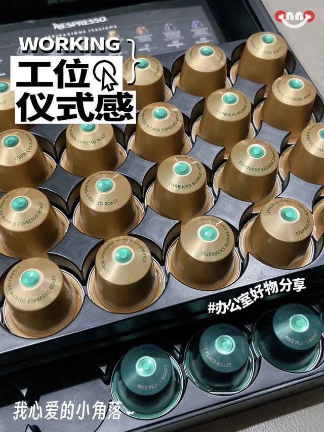 2%的生活和98%的咖啡拼凑成完整的我。