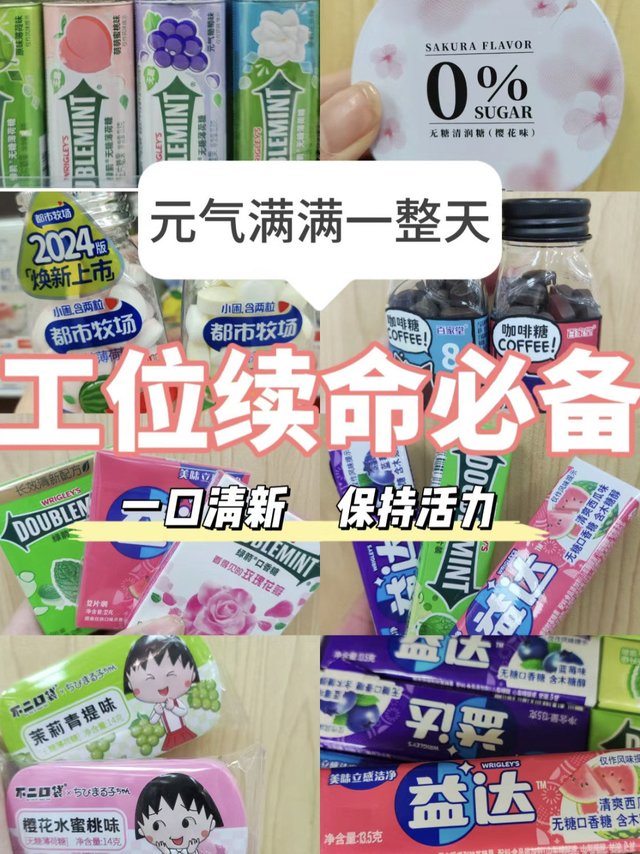 谁懂啊！工位续命必备之物