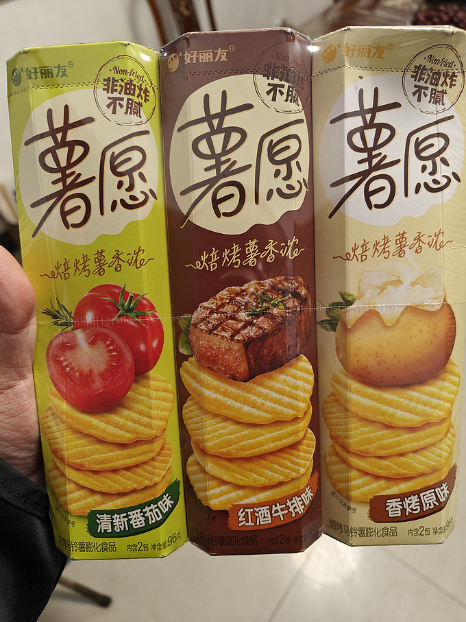 好丽友膨化食品