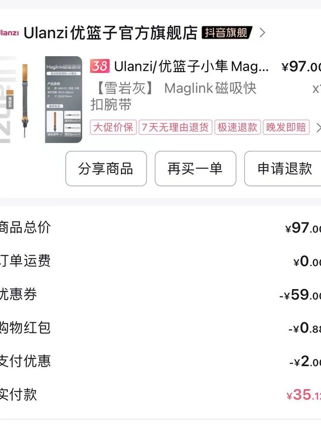 感谢优篮子的三八妇女节活动，让我也感受到了温暖。