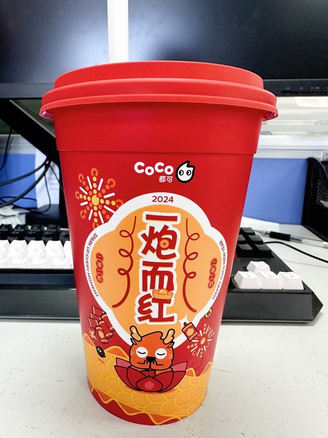 兄弟萌，又要到奶茶🧋了！