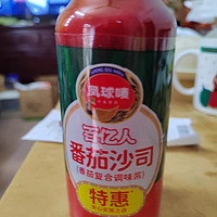 凤球唛番茄酱