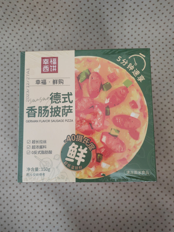 幸福西饼其他面点