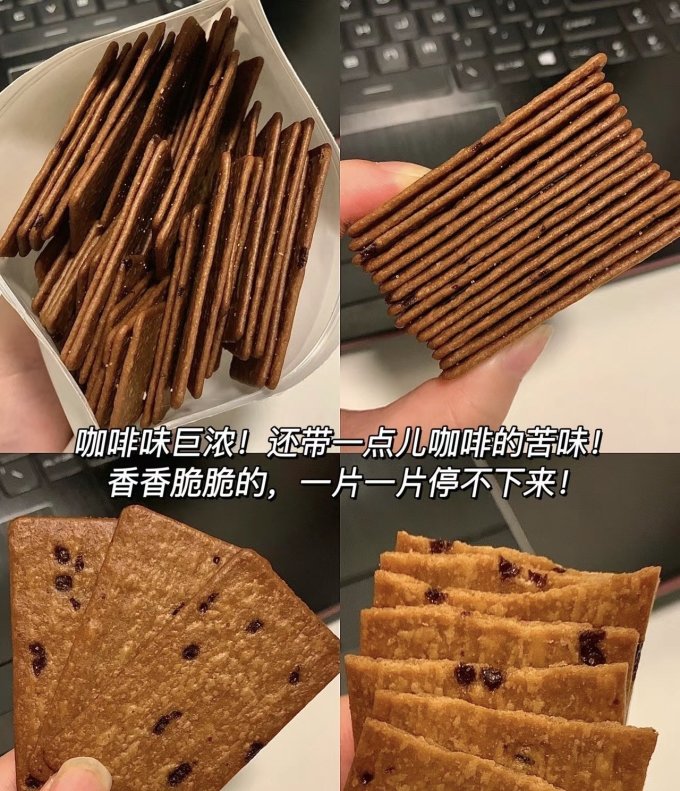 糖果巧克力