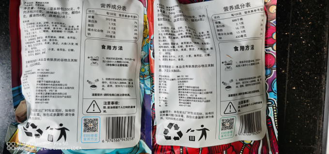 黄果树方便面/粉