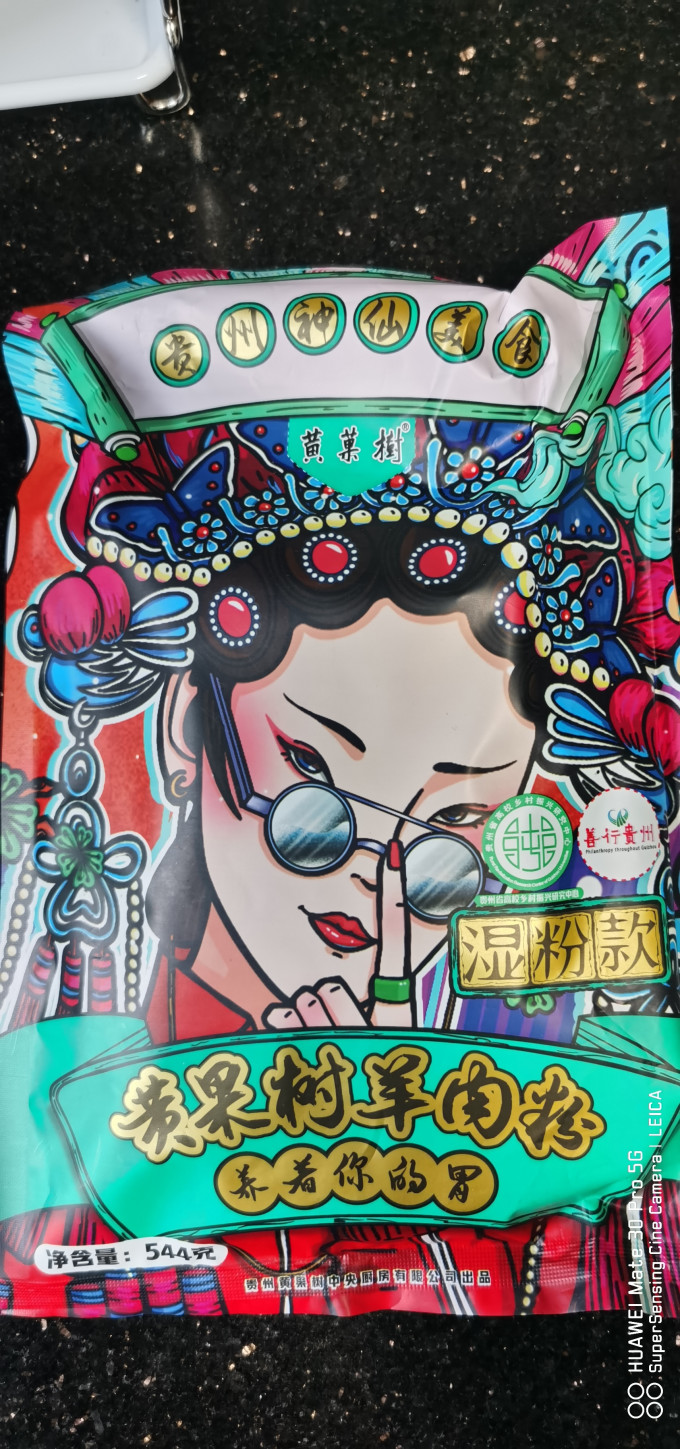 黄果树方便面/粉