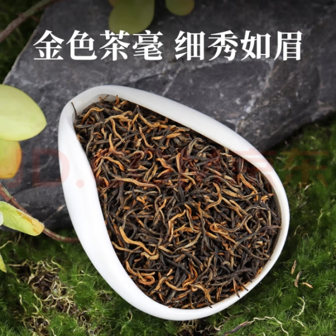 骏江南红茶