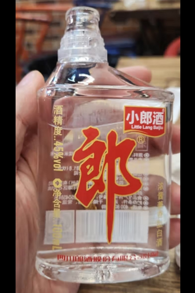 郎酒白酒