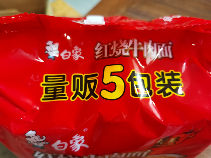白象方便面/粉