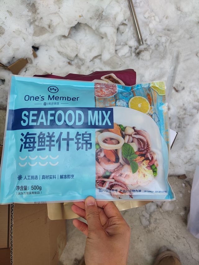 一号店直播间抢到的十九块九的海鲜什锦