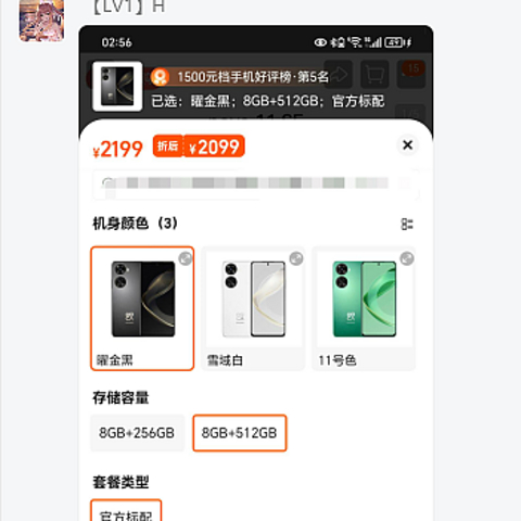 【图吧杂谈】骁龙680 4G手机能用吗？