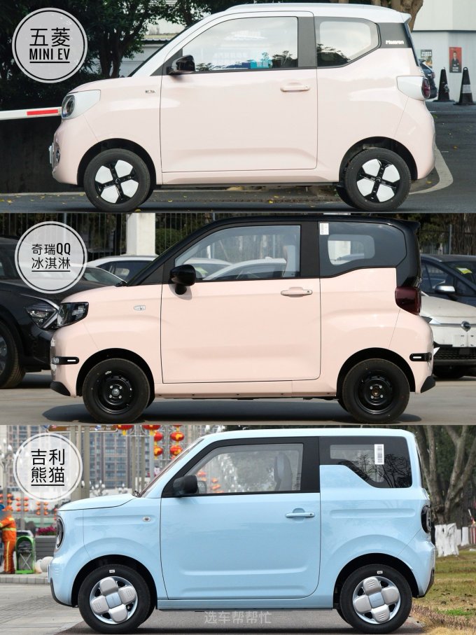 4万多买续航长的代步小电车还有谁吗