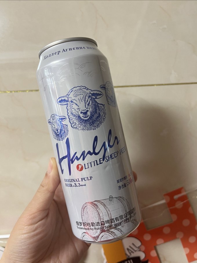 哈勒啤酒